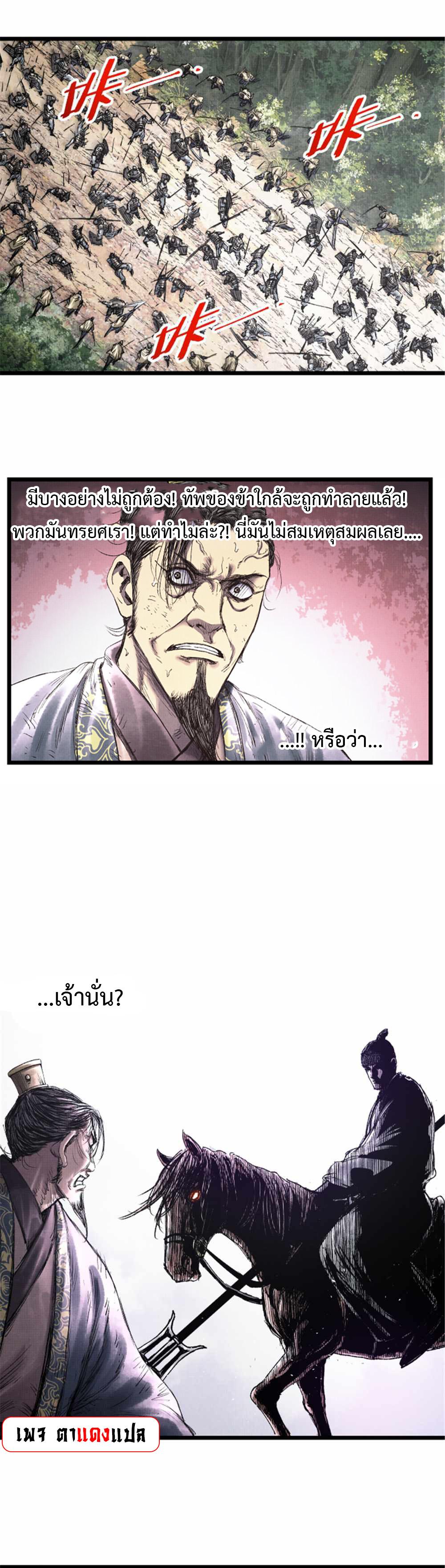 Manga-lc-com อ่านมังงะ อ่านการ์ตูน ออนไลน์ ฟรี Lu Bu’s life story ตอนที่ 1 2 3 4 5 6 7 8 9 10 11 12 13 14 ฟรี ไม่มีโฆษณา Manga-lc - อ่าน มังงะ อ่าน การ์ตูน ออนไลน์ อ่านมังงะ ฟรี