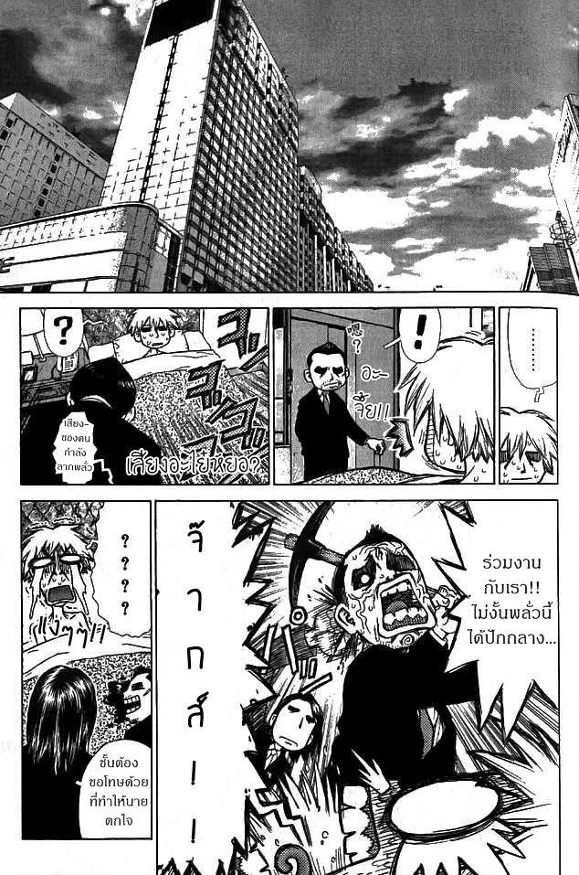 Manga-lc-com อ่านมังงะ อ่านการ์ตูน ออนไลน์ ฟรี Sun-Ken Rock ตอนที่ 1 2 3 4 5 6 7 8 9 10 11 12 13 14 ฟรี ไม่มีโฆษณา Manga-lc - อ่าน มังงะ อ่าน การ์ตูน ออนไลน์ อ่านมังงะ ฟรี