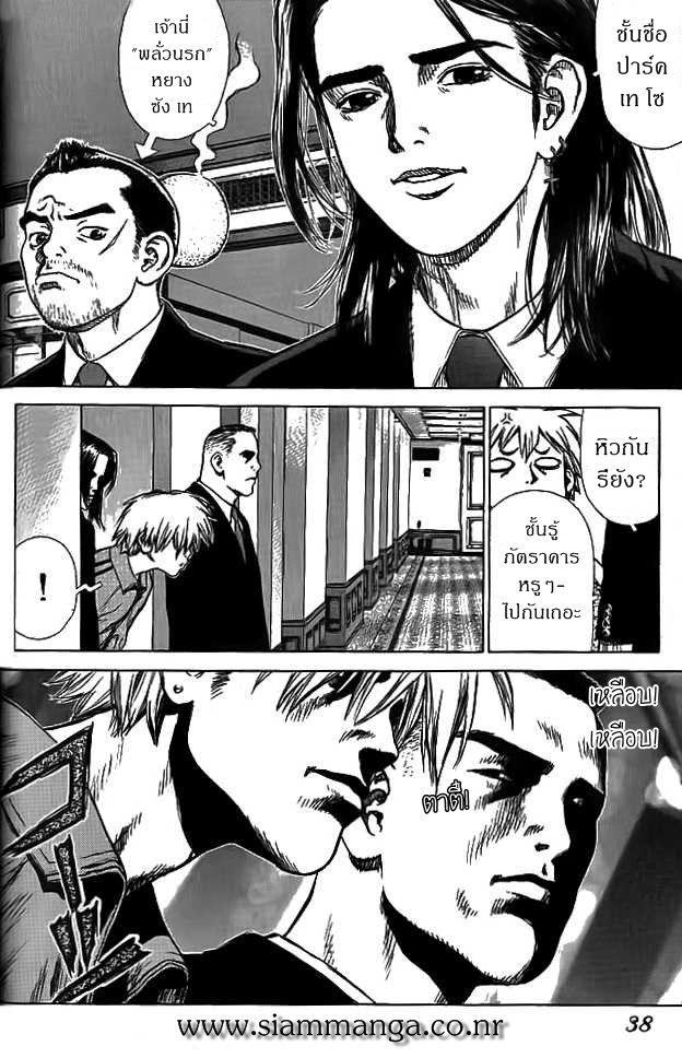 Manga-lc-com อ่านมังงะ อ่านการ์ตูน ออนไลน์ ฟรี Sun-Ken Rock ตอนที่ 1 2 3 4 5 6 7 8 9 10 11 12 13 14 ฟรี ไม่มีโฆษณา Manga-lc - อ่าน มังงะ อ่าน การ์ตูน ออนไลน์ อ่านมังงะ ฟรี