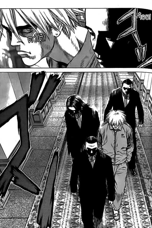 Manga-lc-com อ่านมังงะ อ่านการ์ตูน ออนไลน์ ฟรี Sun-Ken Rock ตอนที่ 1 2 3 4 5 6 7 8 9 10 11 12 13 14 ฟรี ไม่มีโฆษณา Manga-lc - อ่าน มังงะ อ่าน การ์ตูน ออนไลน์ อ่านมังงะ ฟรี