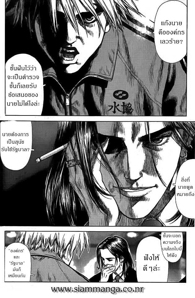 Manga-lc-com อ่านมังงะ อ่านการ์ตูน ออนไลน์ ฟรี Sun-Ken Rock ตอนที่ 1 2 3 4 5 6 7 8 9 10 11 12 13 14 ฟรี ไม่มีโฆษณา Manga-lc - อ่าน มังงะ อ่าน การ์ตูน ออนไลน์ อ่านมังงะ ฟรี