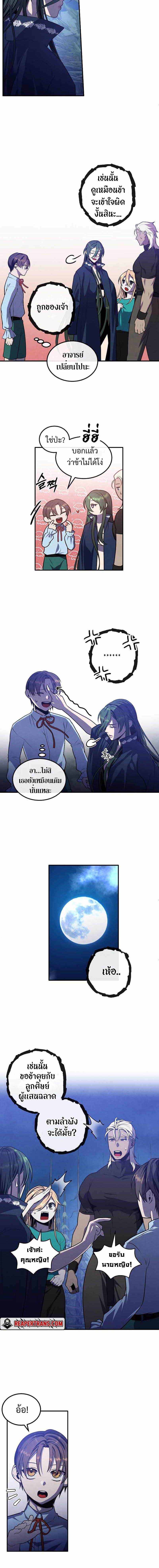 Manga-lc-com อ่านมังงะ อ่านการ์ตูน ออนไลน์ ฟรี Legendary Youngest Son of the Marquis House ตอนที่ 1 2 3 4 5 6 7 8 9 10 11 12 13 14 ฟรี ไม่มีโฆษณา Manga-lc - อ่าน มังงะ อ่าน การ์ตูน ออนไลน์ อ่านมังงะ ฟรี