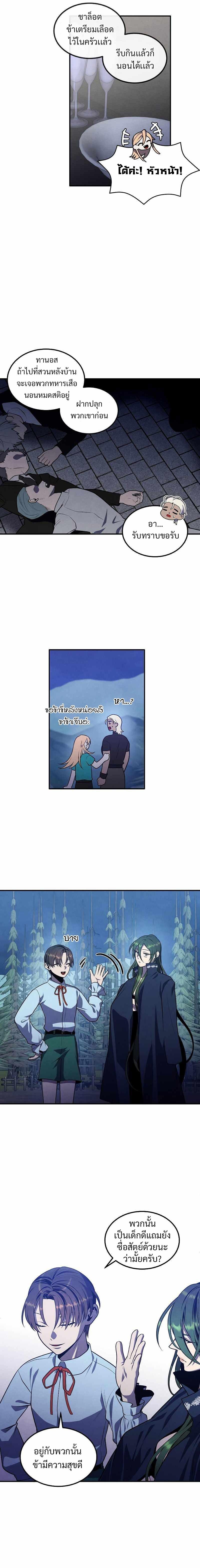 Manga-lc-com อ่านมังงะ อ่านการ์ตูน ออนไลน์ ฟรี Legendary Youngest Son of the Marquis House ตอนที่ 1 2 3 4 5 6 7 8 9 10 11 12 13 14 ฟรี ไม่มีโฆษณา Manga-lc - อ่าน มังงะ อ่าน การ์ตูน ออนไลน์ อ่านมังงะ ฟรี