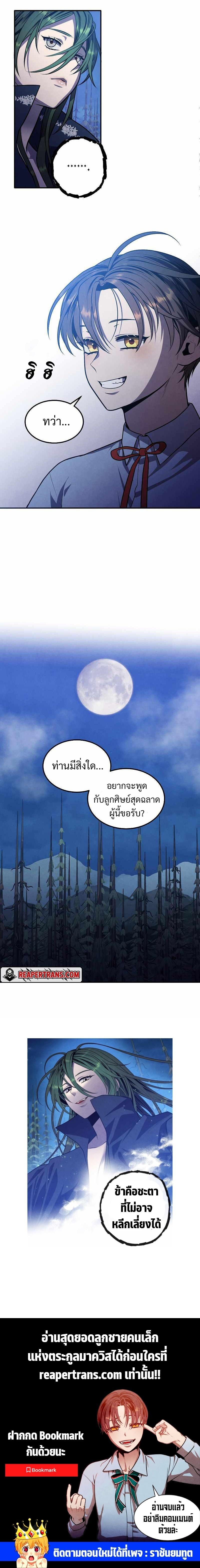 Manga-lc-com อ่านมังงะ อ่านการ์ตูน ออนไลน์ ฟรี Legendary Youngest Son of the Marquis House ตอนที่ 1 2 3 4 5 6 7 8 9 10 11 12 13 14 ฟรี ไม่มีโฆษณา Manga-lc - อ่าน มังงะ อ่าน การ์ตูน ออนไลน์ อ่านมังงะ ฟรี