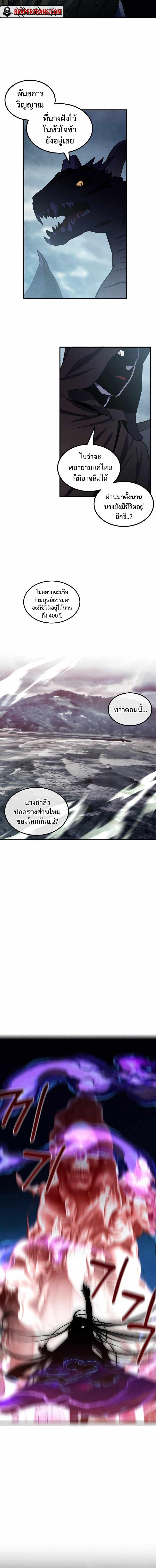 Manga-lc-com อ่านมังงะ อ่านการ์ตูน ออนไลน์ ฟรี Legendary Youngest Son of the Marquis House ตอนที่ 1 2 3 4 5 6 7 8 9 10 11 12 13 14 ฟรี ไม่มีโฆษณา Manga-lc - อ่าน มังงะ อ่าน การ์ตูน ออนไลน์ อ่านมังงะ ฟรี