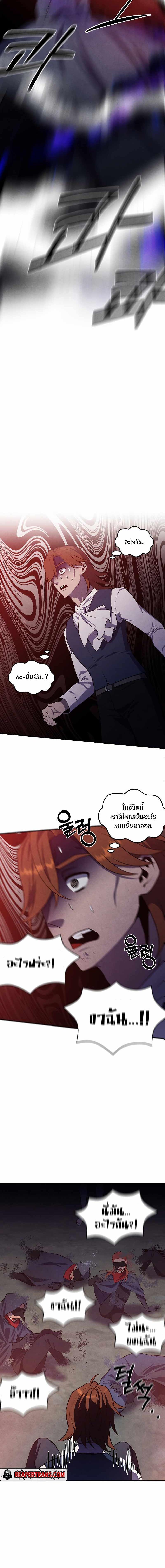 Manga-lc-com อ่านมังงะ อ่านการ์ตูน ออนไลน์ ฟรี Legendary Youngest Son of the Marquis House ตอนที่ 1 2 3 4 5 6 7 8 9 10 11 12 13 14 ฟรี ไม่มีโฆษณา Manga-lc - อ่าน มังงะ อ่าน การ์ตูน ออนไลน์ อ่านมังงะ ฟรี