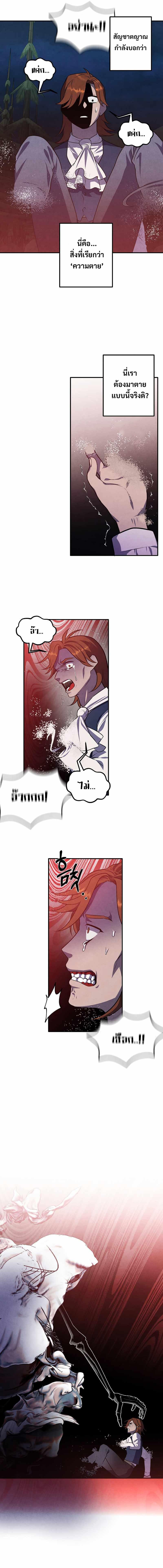 Manga-lc-com อ่านมังงะ อ่านการ์ตูน ออนไลน์ ฟรี Legendary Youngest Son of the Marquis House ตอนที่ 1 2 3 4 5 6 7 8 9 10 11 12 13 14 ฟรี ไม่มีโฆษณา Manga-lc - อ่าน มังงะ อ่าน การ์ตูน ออนไลน์ อ่านมังงะ ฟรี