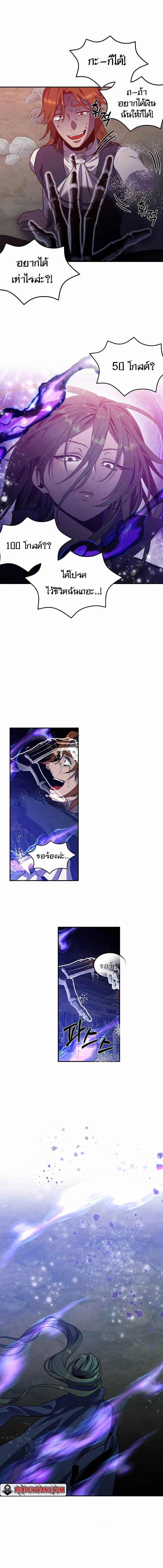 Manga-lc-com อ่านมังงะ อ่านการ์ตูน ออนไลน์ ฟรี Legendary Youngest Son of the Marquis House ตอนที่ 1 2 3 4 5 6 7 8 9 10 11 12 13 14 ฟรี ไม่มีโฆษณา Manga-lc - อ่าน มังงะ อ่าน การ์ตูน ออนไลน์ อ่านมังงะ ฟรี