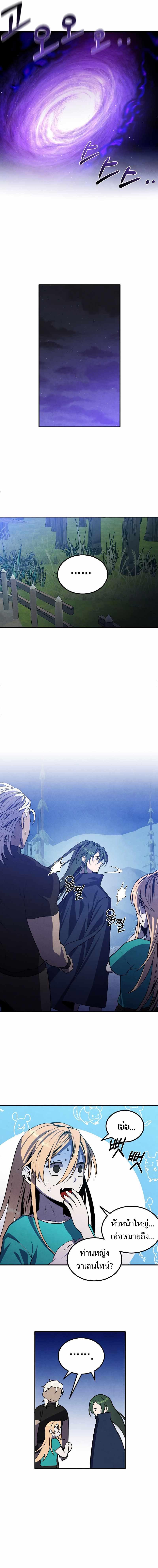 Manga-lc-com อ่านมังงะ อ่านการ์ตูน ออนไลน์ ฟรี Legendary Youngest Son of the Marquis House ตอนที่ 1 2 3 4 5 6 7 8 9 10 11 12 13 14 ฟรี ไม่มีโฆษณา Manga-lc - อ่าน มังงะ อ่าน การ์ตูน ออนไลน์ อ่านมังงะ ฟรี