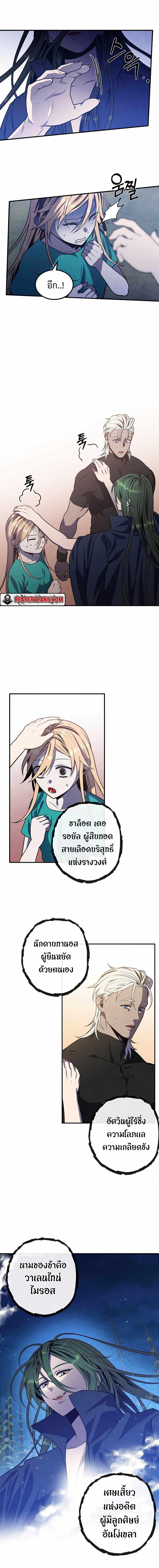 Manga-lc-com อ่านมังงะ อ่านการ์ตูน ออนไลน์ ฟรี Legendary Youngest Son of the Marquis House ตอนที่ 1 2 3 4 5 6 7 8 9 10 11 12 13 14 ฟรี ไม่มีโฆษณา Manga-lc - อ่าน มังงะ อ่าน การ์ตูน ออนไลน์ อ่านมังงะ ฟรี