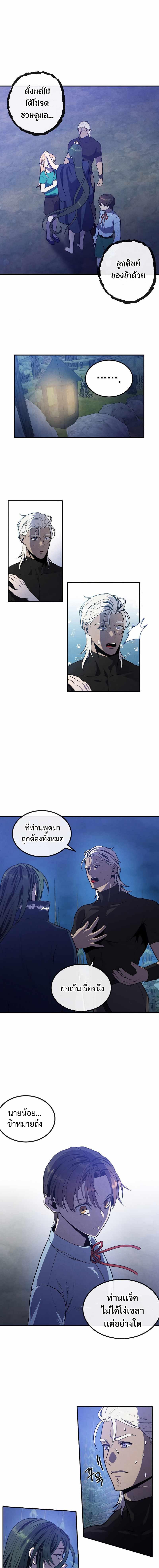 Manga-lc-com อ่านมังงะ อ่านการ์ตูน ออนไลน์ ฟรี Legendary Youngest Son of the Marquis House ตอนที่ 1 2 3 4 5 6 7 8 9 10 11 12 13 14 ฟรี ไม่มีโฆษณา Manga-lc - อ่าน มังงะ อ่าน การ์ตูน ออนไลน์ อ่านมังงะ ฟรี