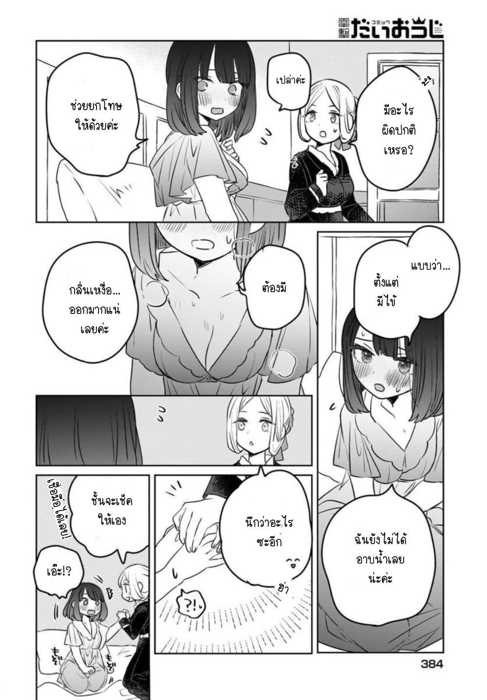 Manga-lc-com อ่านมังงะ อ่านการ์ตูน ออนไลน์ ฟรี Kankaku Kyoyu Maid-san! ตอนที่ 1 2 3 4 5 6 7 8 9 10 11 12 13 14 ฟรี ไม่มีโฆษณา Manga-lc - อ่าน มังงะ อ่าน การ์ตูน ออนไลน์ อ่านมังงะ ฟรี