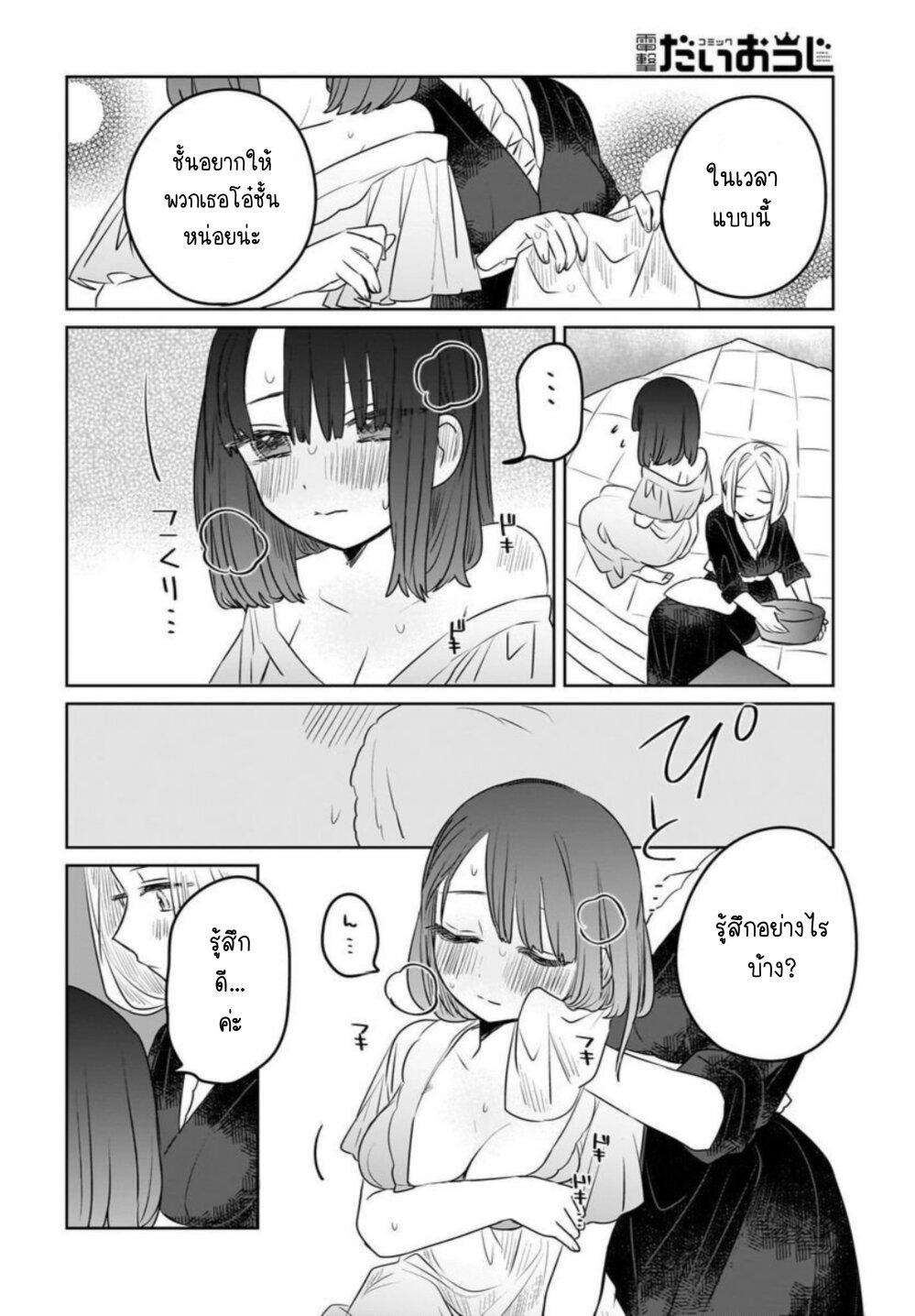 Manga-lc-com อ่านมังงะ อ่านการ์ตูน ออนไลน์ ฟรี Kankaku Kyoyu Maid-san! ตอนที่ 1 2 3 4 5 6 7 8 9 10 11 12 13 14 ฟรี ไม่มีโฆษณา Manga-lc - อ่าน มังงะ อ่าน การ์ตูน ออนไลน์ อ่านมังงะ ฟรี