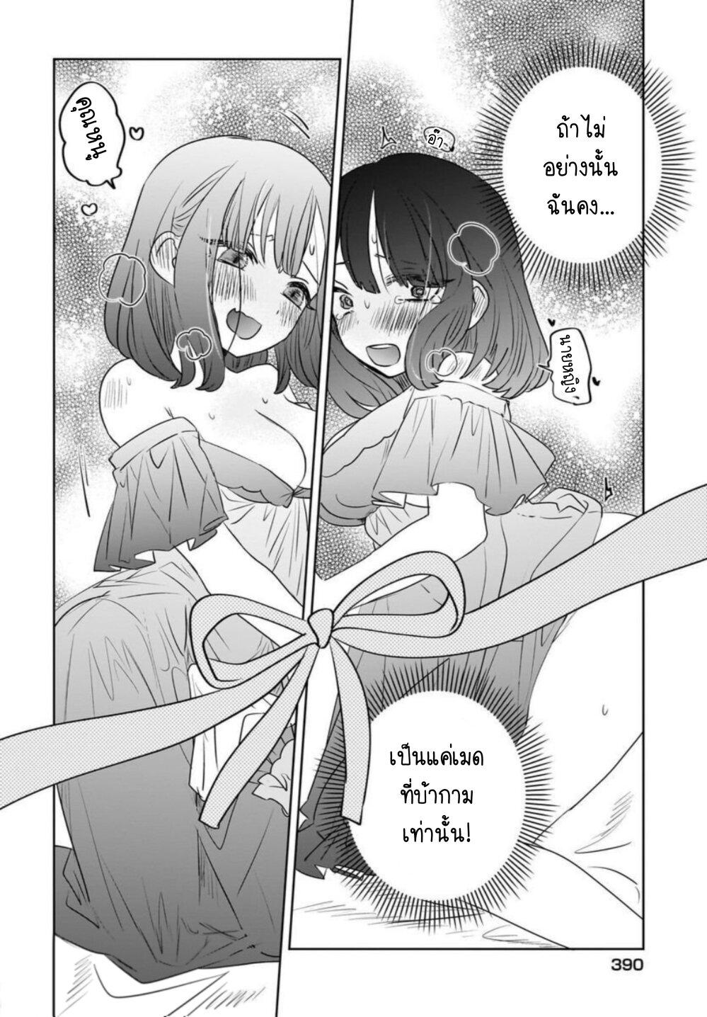 Manga-lc-com อ่านมังงะ อ่านการ์ตูน ออนไลน์ ฟรี Kankaku Kyoyu Maid-san! ตอนที่ 1 2 3 4 5 6 7 8 9 10 11 12 13 14 ฟรี ไม่มีโฆษณา Manga-lc - อ่าน มังงะ อ่าน การ์ตูน ออนไลน์ อ่านมังงะ ฟรี