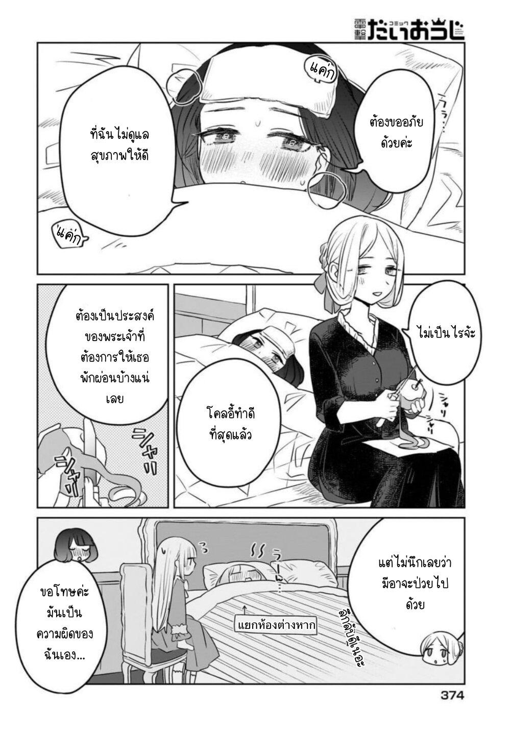 Manga-lc-com อ่านมังงะ อ่านการ์ตูน ออนไลน์ ฟรี Kankaku Kyoyu Maid-san! ตอนที่ 1 2 3 4 5 6 7 8 9 10 11 12 13 14 ฟรี ไม่มีโฆษณา Manga-lc - อ่าน มังงะ อ่าน การ์ตูน ออนไลน์ อ่านมังงะ ฟรี
