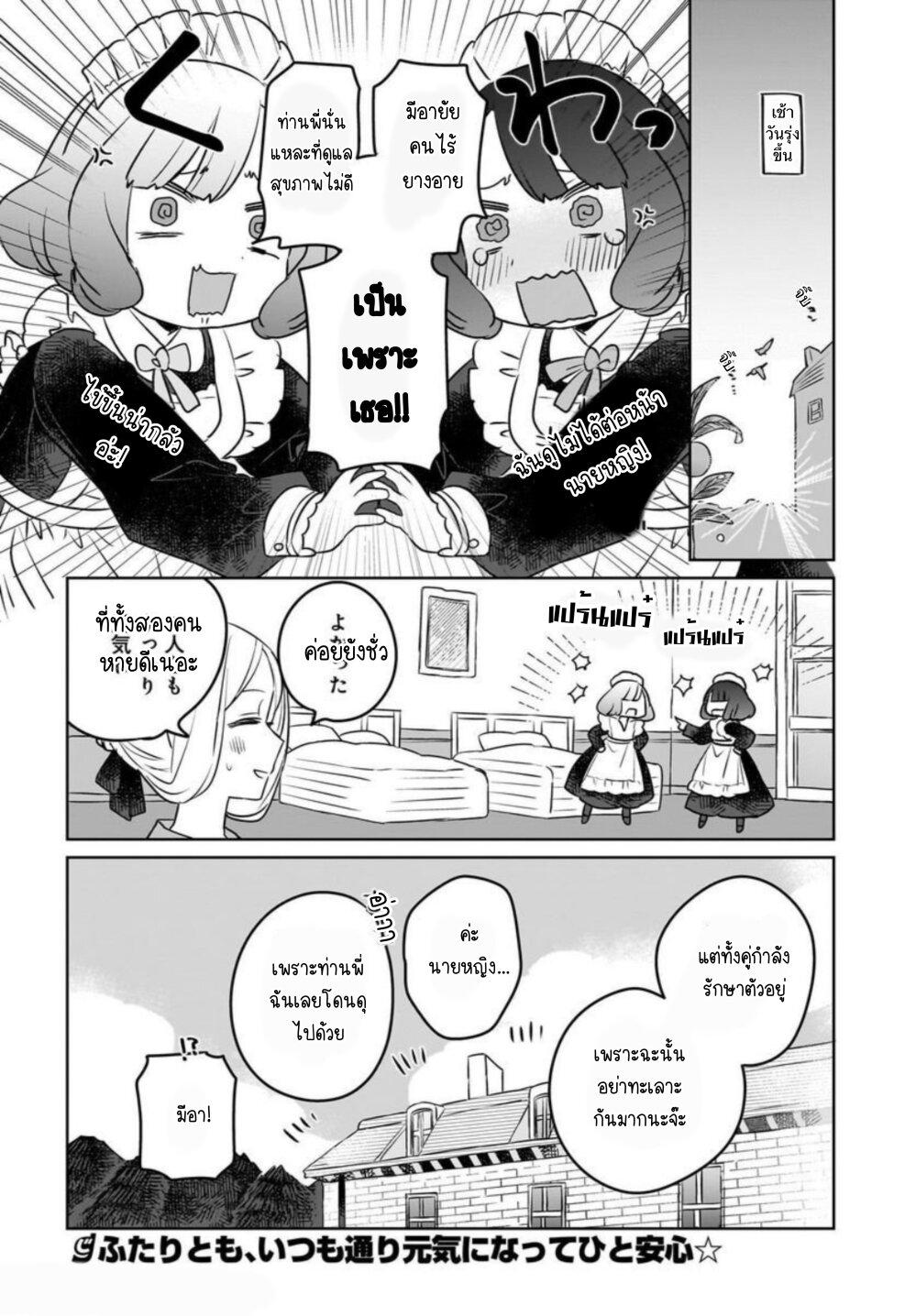 Manga-lc-com อ่านมังงะ อ่านการ์ตูน ออนไลน์ ฟรี Kankaku Kyoyu Maid-san! ตอนที่ 1 2 3 4 5 6 7 8 9 10 11 12 13 14 ฟรี ไม่มีโฆษณา Manga-lc - อ่าน มังงะ อ่าน การ์ตูน ออนไลน์ อ่านมังงะ ฟรี