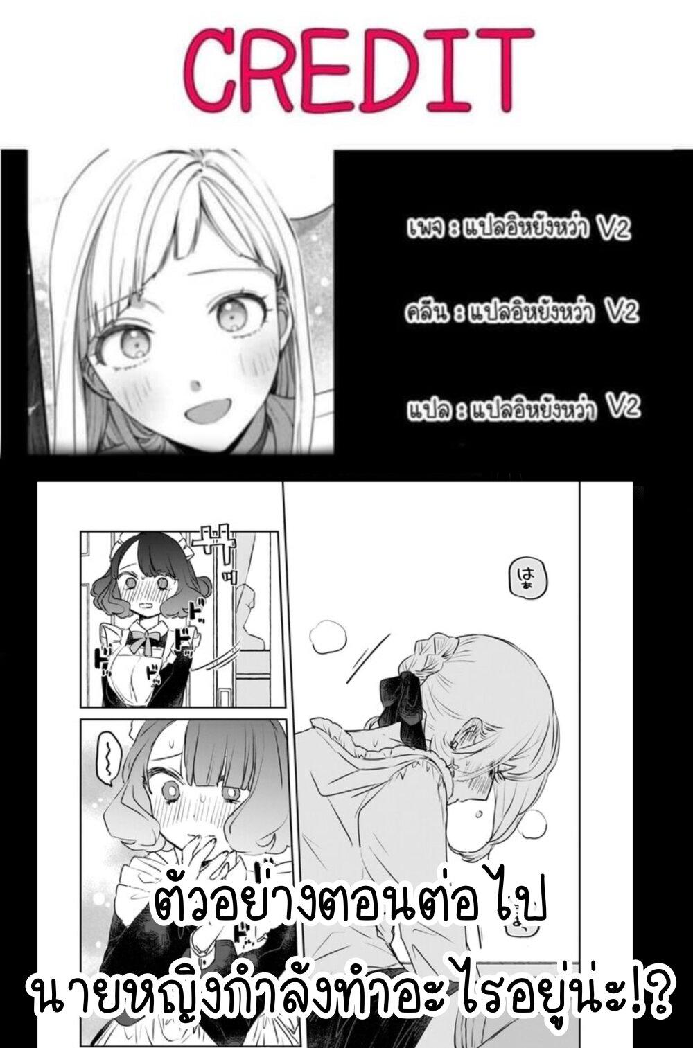 Manga-lc-com อ่านมังงะ อ่านการ์ตูน ออนไลน์ ฟรี Kankaku Kyoyu Maid-san! ตอนที่ 1 2 3 4 5 6 7 8 9 10 11 12 13 14 ฟรี ไม่มีโฆษณา Manga-lc - อ่าน มังงะ อ่าน การ์ตูน ออนไลน์ อ่านมังงะ ฟรี