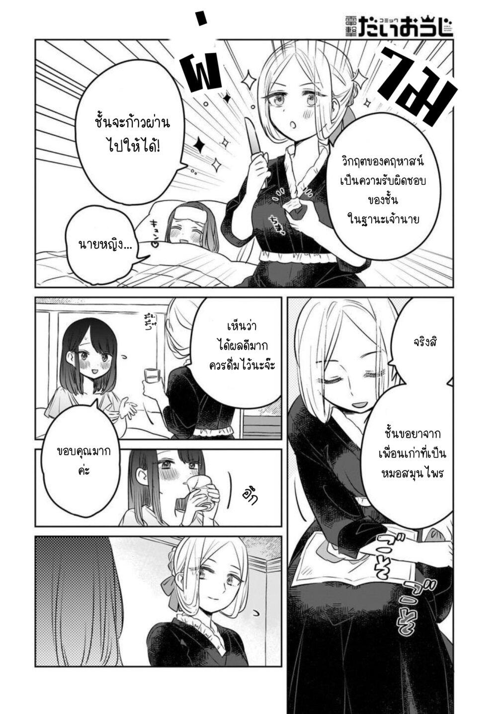 Manga-lc-com อ่านมังงะ อ่านการ์ตูน ออนไลน์ ฟรี Kankaku Kyoyu Maid-san! ตอนที่ 1 2 3 4 5 6 7 8 9 10 11 12 13 14 ฟรี ไม่มีโฆษณา Manga-lc - อ่าน มังงะ อ่าน การ์ตูน ออนไลน์ อ่านมังงะ ฟรี
