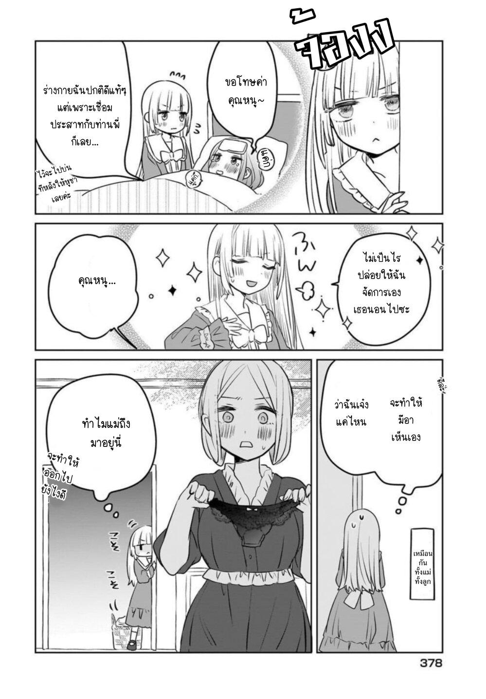 Manga-lc-com อ่านมังงะ อ่านการ์ตูน ออนไลน์ ฟรี Kankaku Kyoyu Maid-san! ตอนที่ 1 2 3 4 5 6 7 8 9 10 11 12 13 14 ฟรี ไม่มีโฆษณา Manga-lc - อ่าน มังงะ อ่าน การ์ตูน ออนไลน์ อ่านมังงะ ฟรี
