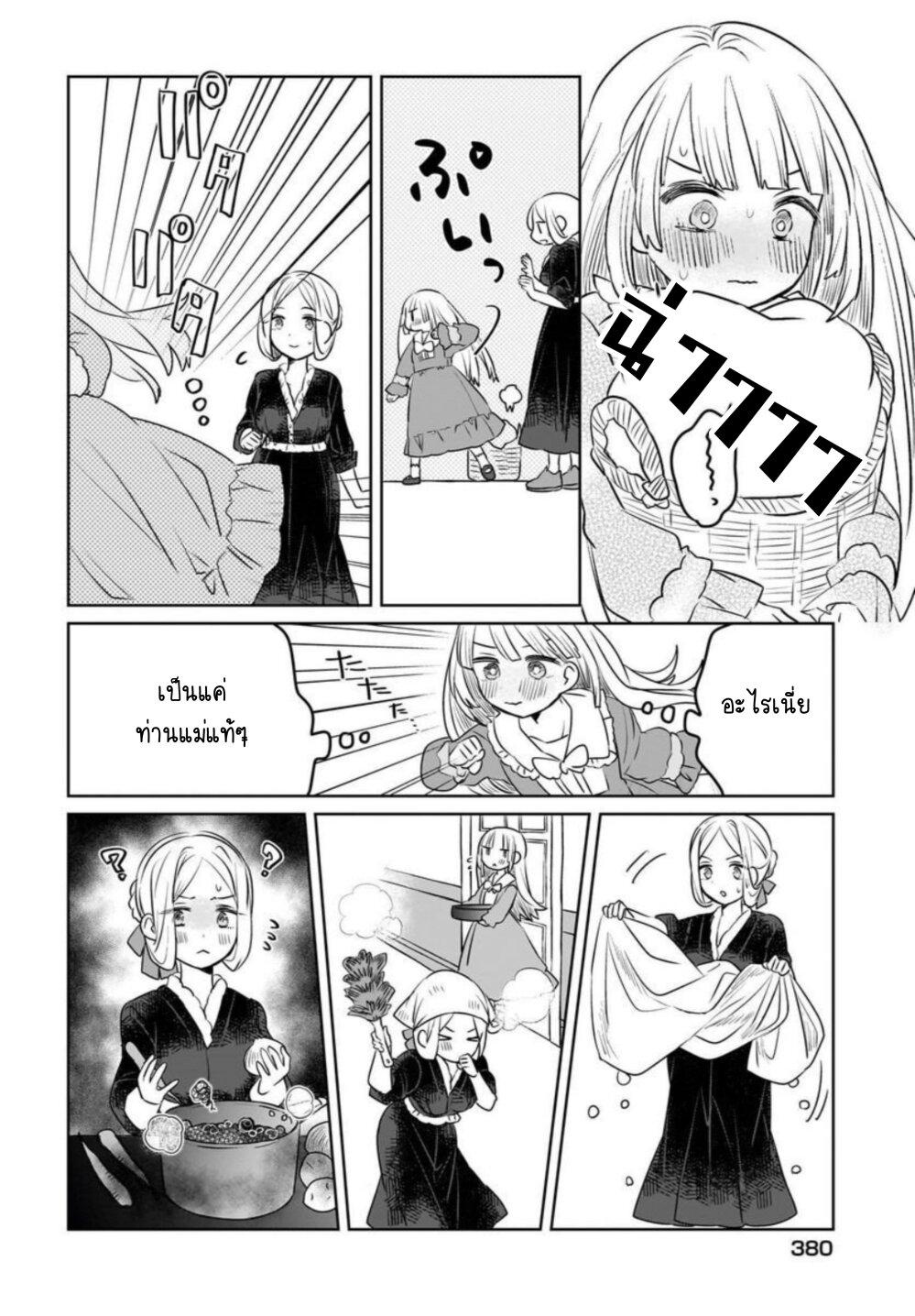 Manga-lc-com อ่านมังงะ อ่านการ์ตูน ออนไลน์ ฟรี Kankaku Kyoyu Maid-san! ตอนที่ 1 2 3 4 5 6 7 8 9 10 11 12 13 14 ฟรี ไม่มีโฆษณา Manga-lc - อ่าน มังงะ อ่าน การ์ตูน ออนไลน์ อ่านมังงะ ฟรี