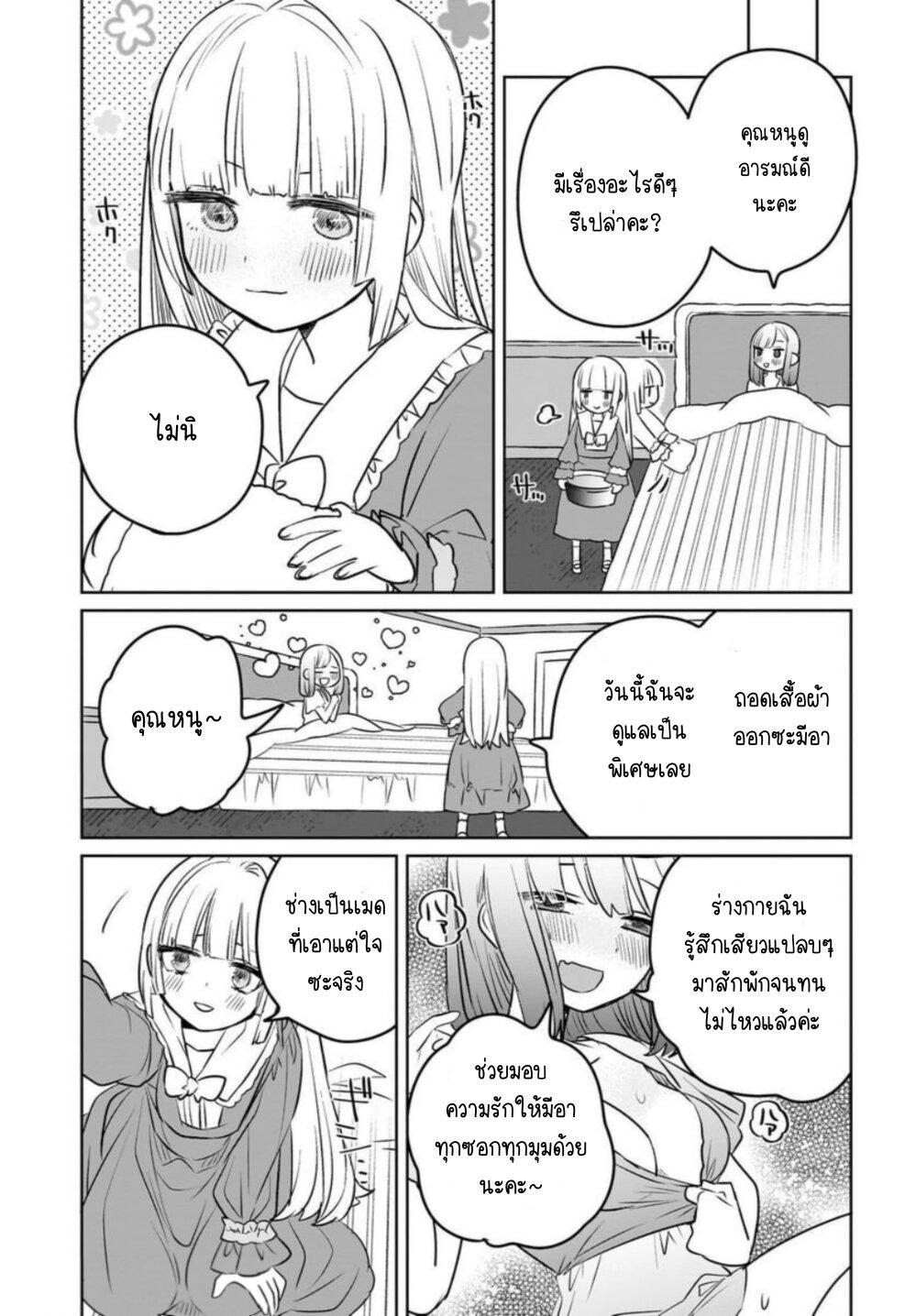 Manga-lc-com อ่านมังงะ อ่านการ์ตูน ออนไลน์ ฟรี Kankaku Kyoyu Maid-san! ตอนที่ 1 2 3 4 5 6 7 8 9 10 11 12 13 14 ฟรี ไม่มีโฆษณา Manga-lc - อ่าน มังงะ อ่าน การ์ตูน ออนไลน์ อ่านมังงะ ฟรี