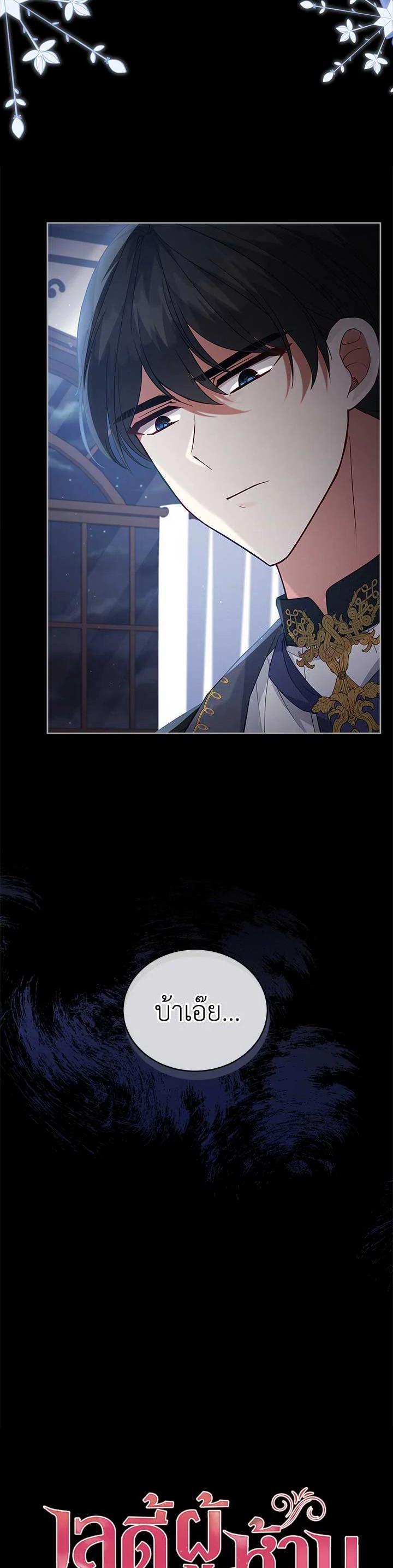 Manga-lc-com อ่านมังงะ อ่านการ์ตูน ออนไลน์ ฟรี Untouchable Lady ตอนที่ 1 2 3 4 5 6 7 8 9 10 11 12 13 14 ฟรี ไม่มีโฆษณา Manga-lc - อ่าน มังงะ อ่าน การ์ตูน ออนไลน์ อ่านมังงะ ฟรี