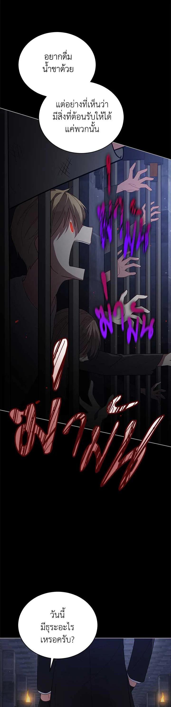 Manga-lc-com อ่านมังงะ อ่านการ์ตูน ออนไลน์ ฟรี Untouchable Lady ตอนที่ 1 2 3 4 5 6 7 8 9 10 11 12 13 14 ฟรี ไม่มีโฆษณา Manga-lc - อ่าน มังงะ อ่าน การ์ตูน ออนไลน์ อ่านมังงะ ฟรี