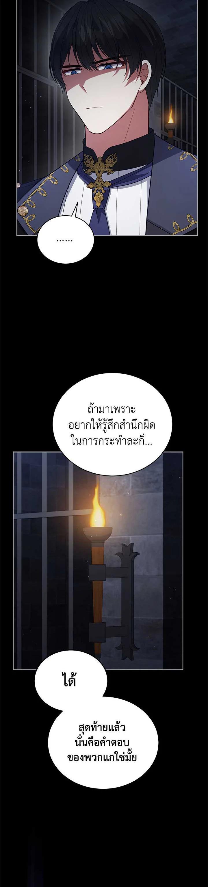 Manga-lc-com อ่านมังงะ อ่านการ์ตูน ออนไลน์ ฟรี Untouchable Lady ตอนที่ 1 2 3 4 5 6 7 8 9 10 11 12 13 14 ฟรี ไม่มีโฆษณา Manga-lc - อ่าน มังงะ อ่าน การ์ตูน ออนไลน์ อ่านมังงะ ฟรี