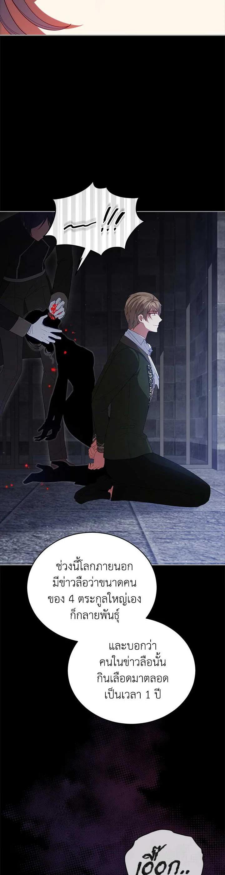 Manga-lc-com อ่านมังงะ อ่านการ์ตูน ออนไลน์ ฟรี Untouchable Lady ตอนที่ 1 2 3 4 5 6 7 8 9 10 11 12 13 14 ฟรี ไม่มีโฆษณา Manga-lc - อ่าน มังงะ อ่าน การ์ตูน ออนไลน์ อ่านมังงะ ฟรี