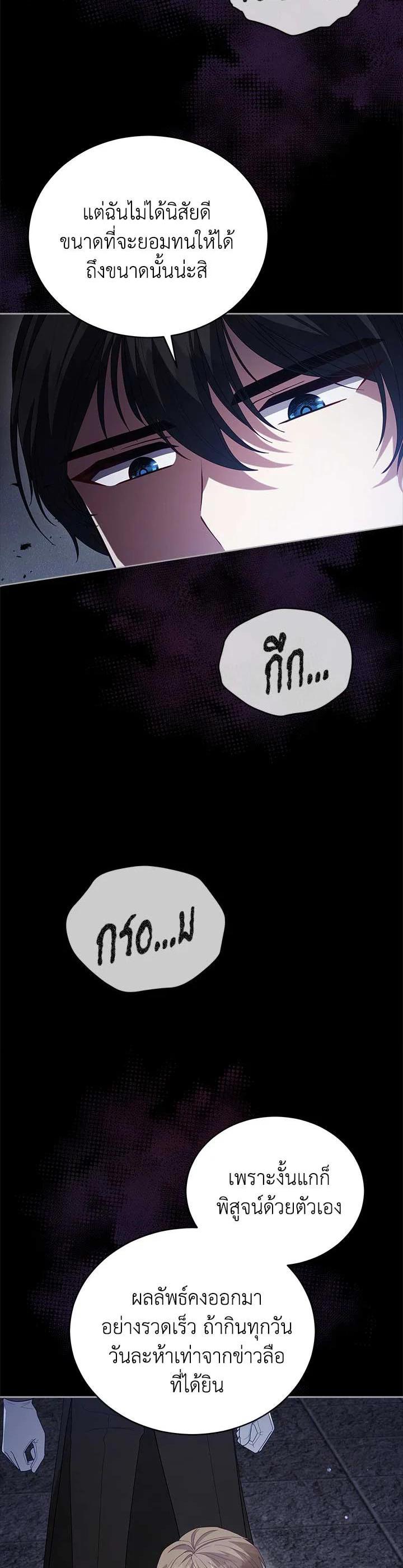 Manga-lc-com อ่านมังงะ อ่านการ์ตูน ออนไลน์ ฟรี Untouchable Lady ตอนที่ 1 2 3 4 5 6 7 8 9 10 11 12 13 14 ฟรี ไม่มีโฆษณา Manga-lc - อ่าน มังงะ อ่าน การ์ตูน ออนไลน์ อ่านมังงะ ฟรี