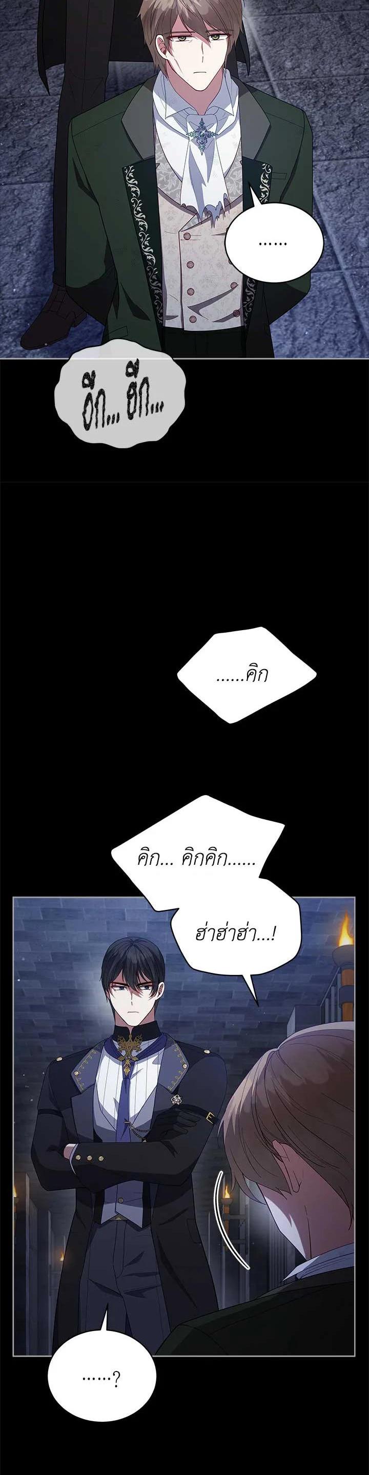 Manga-lc-com อ่านมังงะ อ่านการ์ตูน ออนไลน์ ฟรี Untouchable Lady ตอนที่ 1 2 3 4 5 6 7 8 9 10 11 12 13 14 ฟรี ไม่มีโฆษณา Manga-lc - อ่าน มังงะ อ่าน การ์ตูน ออนไลน์ อ่านมังงะ ฟรี