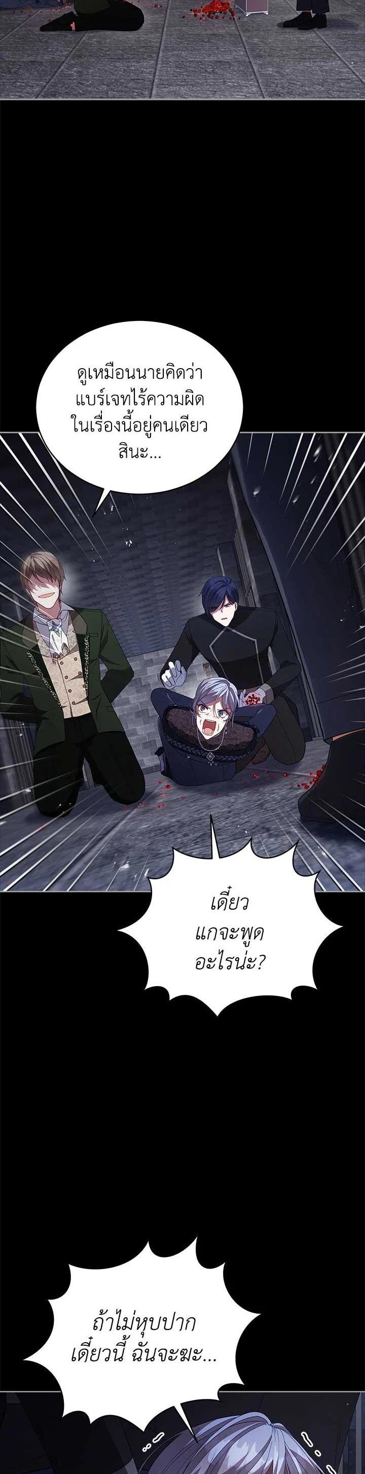 Manga-lc-com อ่านมังงะ อ่านการ์ตูน ออนไลน์ ฟรี Untouchable Lady ตอนที่ 1 2 3 4 5 6 7 8 9 10 11 12 13 14 ฟรี ไม่มีโฆษณา Manga-lc - อ่าน มังงะ อ่าน การ์ตูน ออนไลน์ อ่านมังงะ ฟรี