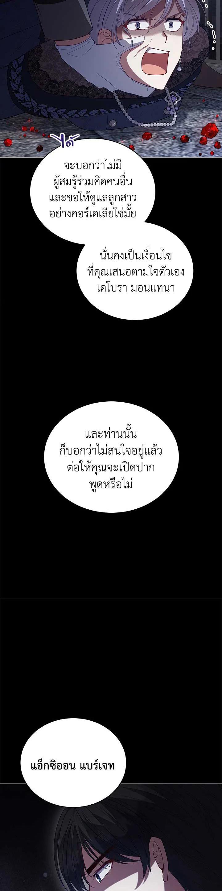 Manga-lc-com อ่านมังงะ อ่านการ์ตูน ออนไลน์ ฟรี Untouchable Lady ตอนที่ 1 2 3 4 5 6 7 8 9 10 11 12 13 14 ฟรี ไม่มีโฆษณา Manga-lc - อ่าน มังงะ อ่าน การ์ตูน ออนไลน์ อ่านมังงะ ฟรี