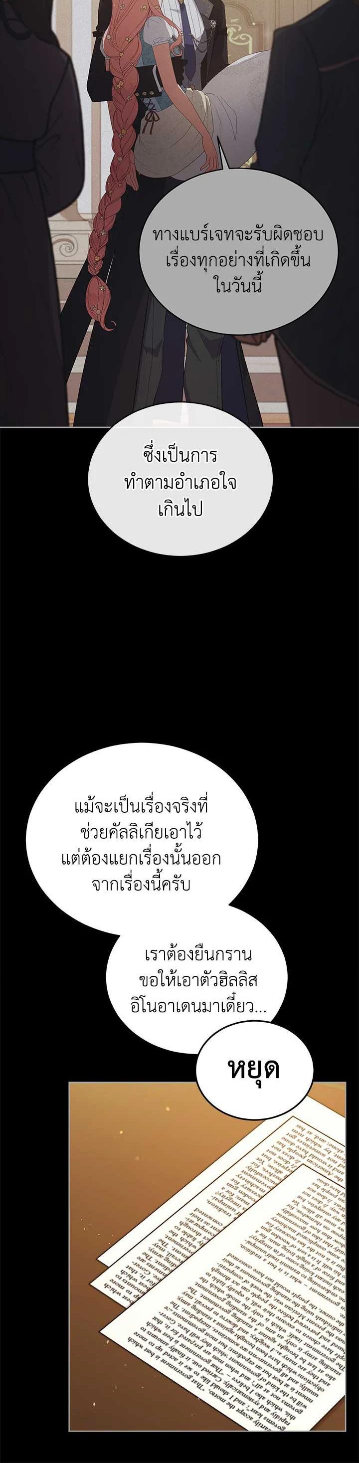 Manga-lc-com อ่านมังงะ อ่านการ์ตูน ออนไลน์ ฟรี Untouchable Lady ตอนที่ 1 2 3 4 5 6 7 8 9 10 11 12 13 14 ฟรี ไม่มีโฆษณา Manga-lc - อ่าน มังงะ อ่าน การ์ตูน ออนไลน์ อ่านมังงะ ฟรี