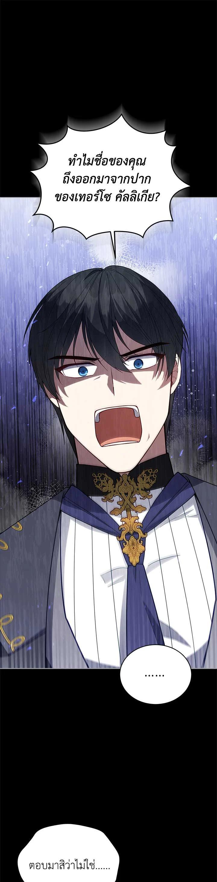 Manga-lc-com อ่านมังงะ อ่านการ์ตูน ออนไลน์ ฟรี Untouchable Lady ตอนที่ 1 2 3 4 5 6 7 8 9 10 11 12 13 14 ฟรี ไม่มีโฆษณา Manga-lc - อ่าน มังงะ อ่าน การ์ตูน ออนไลน์ อ่านมังงะ ฟรี