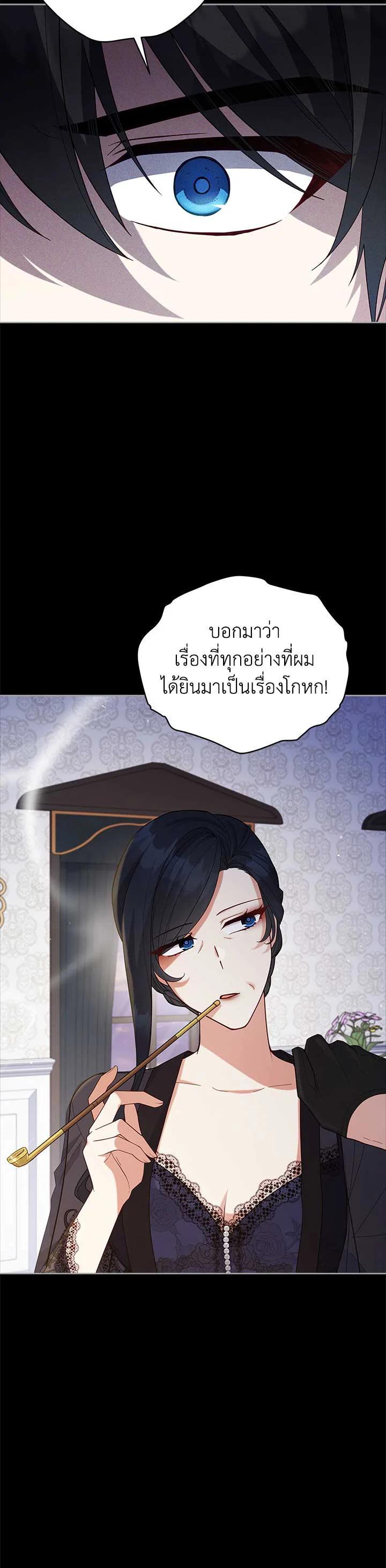 Manga-lc-com อ่านมังงะ อ่านการ์ตูน ออนไลน์ ฟรี Untouchable Lady ตอนที่ 1 2 3 4 5 6 7 8 9 10 11 12 13 14 ฟรี ไม่มีโฆษณา Manga-lc - อ่าน มังงะ อ่าน การ์ตูน ออนไลน์ อ่านมังงะ ฟรี