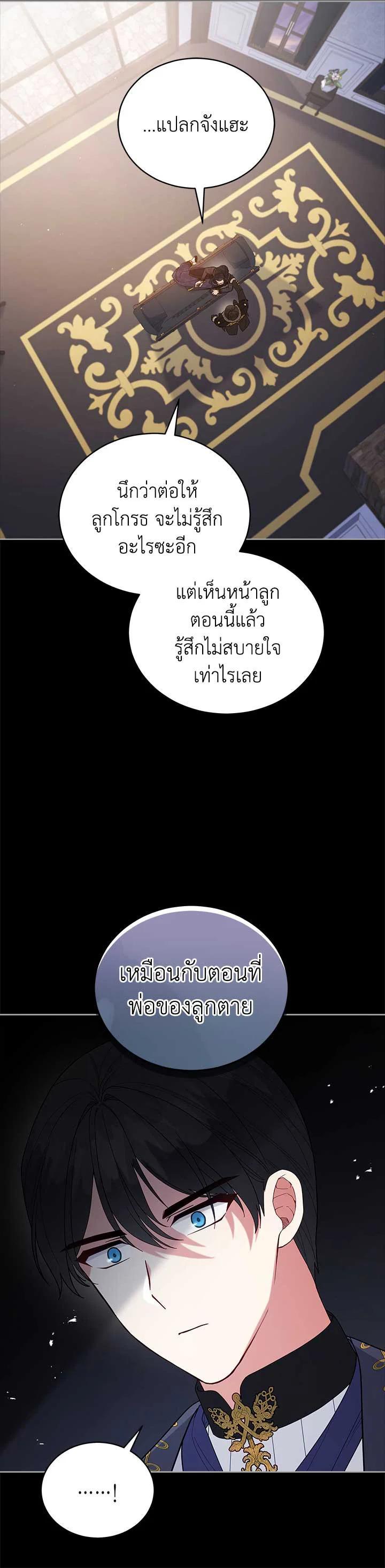 Manga-lc-com อ่านมังงะ อ่านการ์ตูน ออนไลน์ ฟรี Untouchable Lady ตอนที่ 1 2 3 4 5 6 7 8 9 10 11 12 13 14 ฟรี ไม่มีโฆษณา Manga-lc - อ่าน มังงะ อ่าน การ์ตูน ออนไลน์ อ่านมังงะ ฟรี