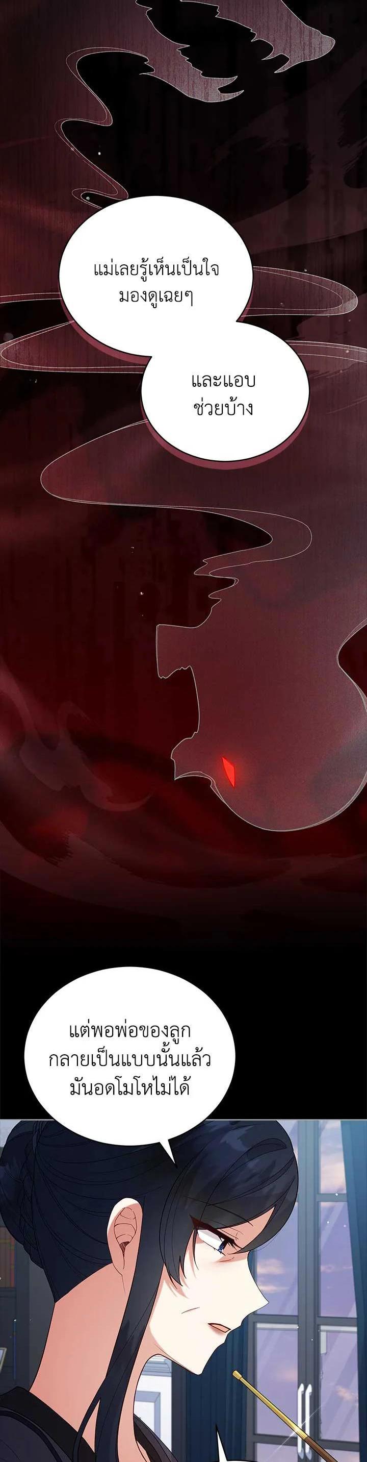 Manga-lc-com อ่านมังงะ อ่านการ์ตูน ออนไลน์ ฟรี Untouchable Lady ตอนที่ 1 2 3 4 5 6 7 8 9 10 11 12 13 14 ฟรี ไม่มีโฆษณา Manga-lc - อ่าน มังงะ อ่าน การ์ตูน ออนไลน์ อ่านมังงะ ฟรี