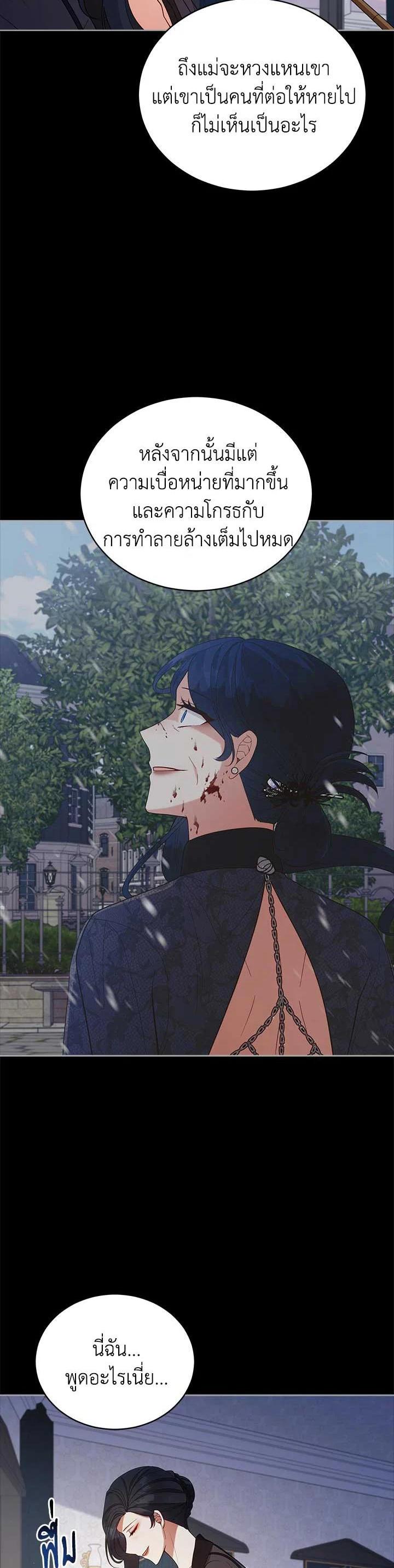 Manga-lc-com อ่านมังงะ อ่านการ์ตูน ออนไลน์ ฟรี Untouchable Lady ตอนที่ 1 2 3 4 5 6 7 8 9 10 11 12 13 14 ฟรี ไม่มีโฆษณา Manga-lc - อ่าน มังงะ อ่าน การ์ตูน ออนไลน์ อ่านมังงะ ฟรี