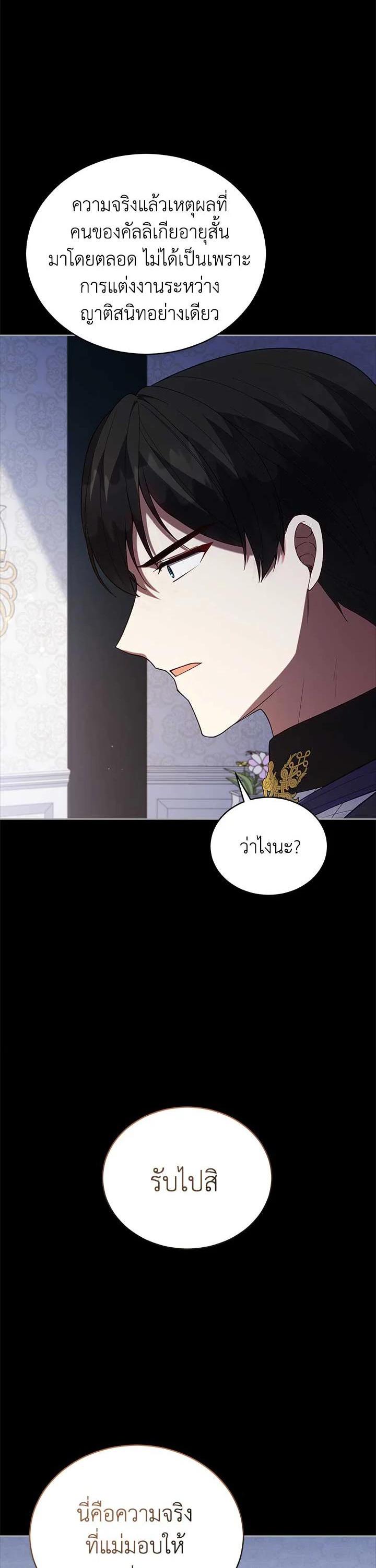 Manga-lc-com อ่านมังงะ อ่านการ์ตูน ออนไลน์ ฟรี Untouchable Lady ตอนที่ 1 2 3 4 5 6 7 8 9 10 11 12 13 14 ฟรี ไม่มีโฆษณา Manga-lc - อ่าน มังงะ อ่าน การ์ตูน ออนไลน์ อ่านมังงะ ฟรี