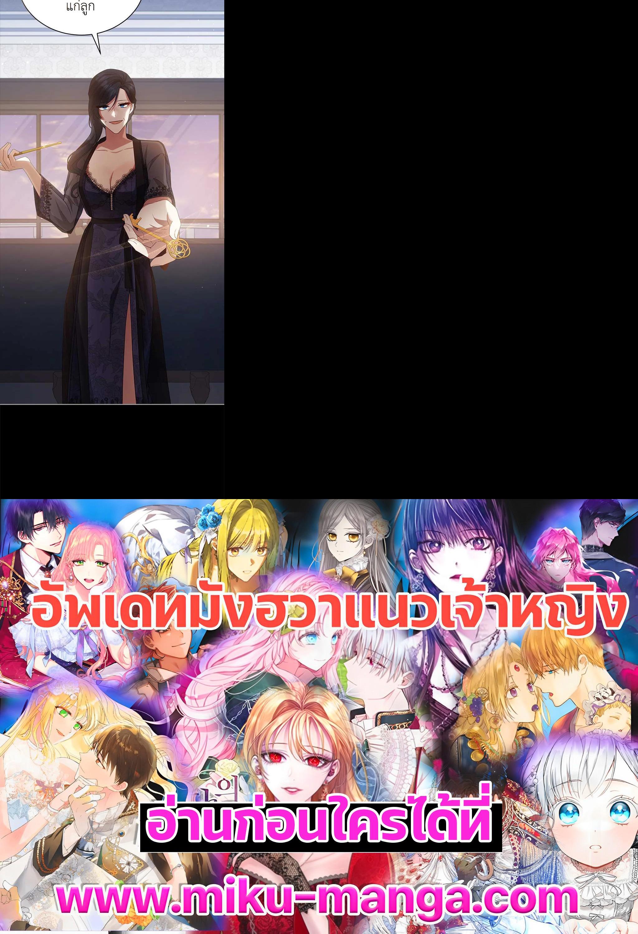 Manga-lc-com อ่านมังงะ อ่านการ์ตูน ออนไลน์ ฟรี Untouchable Lady ตอนที่ 1 2 3 4 5 6 7 8 9 10 11 12 13 14 ฟรี ไม่มีโฆษณา Manga-lc - อ่าน มังงะ อ่าน การ์ตูน ออนไลน์ อ่านมังงะ ฟรี