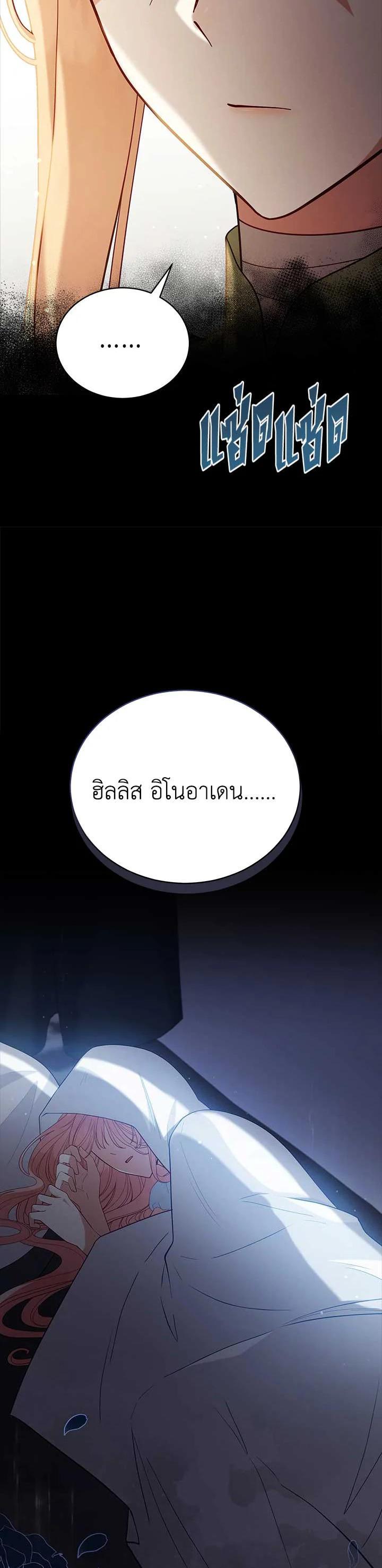 Manga-lc-com อ่านมังงะ อ่านการ์ตูน ออนไลน์ ฟรี Untouchable Lady ตอนที่ 1 2 3 4 5 6 7 8 9 10 11 12 13 14 ฟรี ไม่มีโฆษณา Manga-lc - อ่าน มังงะ อ่าน การ์ตูน ออนไลน์ อ่านมังงะ ฟรี