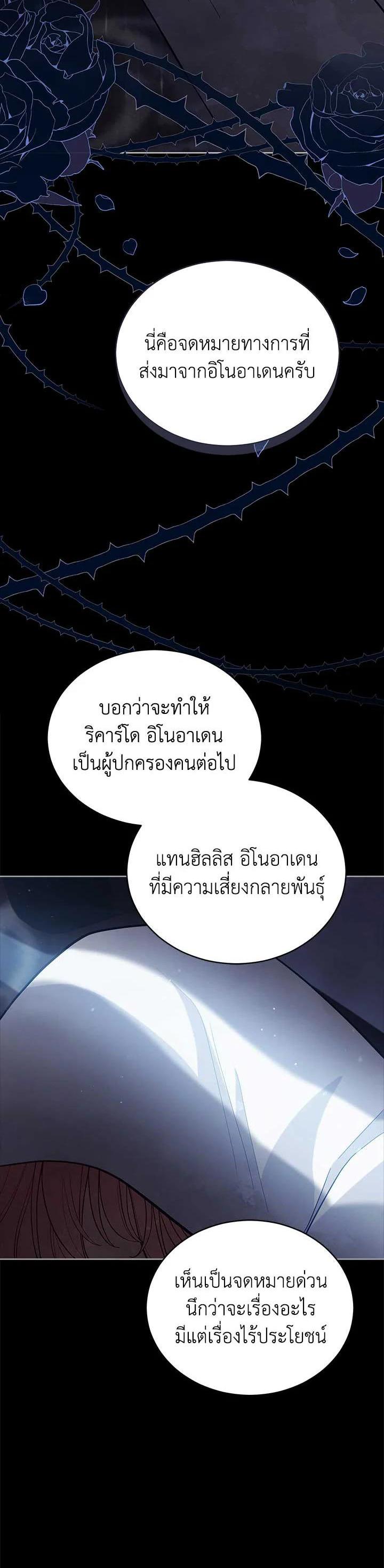 Manga-lc-com อ่านมังงะ อ่านการ์ตูน ออนไลน์ ฟรี Untouchable Lady ตอนที่ 1 2 3 4 5 6 7 8 9 10 11 12 13 14 ฟรี ไม่มีโฆษณา Manga-lc - อ่าน มังงะ อ่าน การ์ตูน ออนไลน์ อ่านมังงะ ฟรี