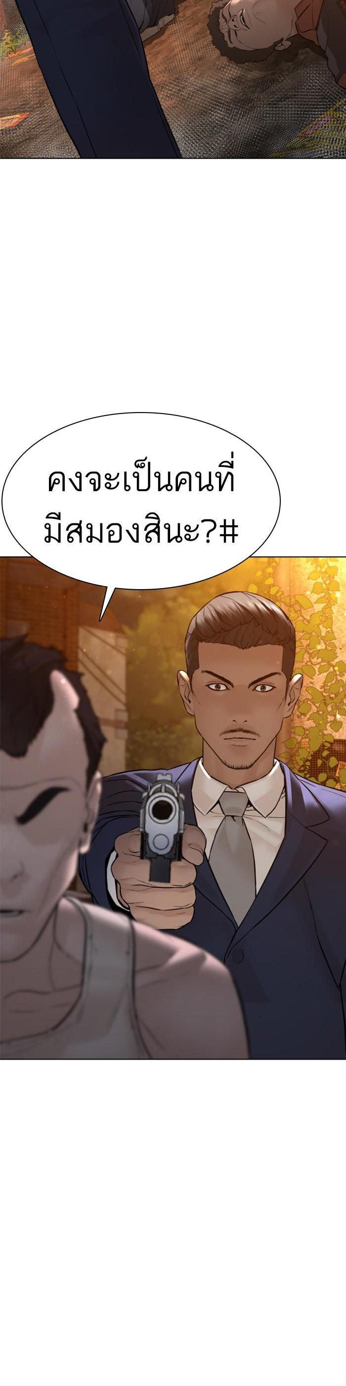 Manga-lc-com อ่านมังงะ อ่านการ์ตูน ออนไลน์ ฟรี How to Fight ตอนที่ 1 2 3 4 5 6 7 8 9 10 11 12 13 14 ฟรี ไม่มีโฆษณา Manga-lc - อ่าน มังงะ อ่าน การ์ตูน ออนไลน์ อ่านมังงะ ฟรี