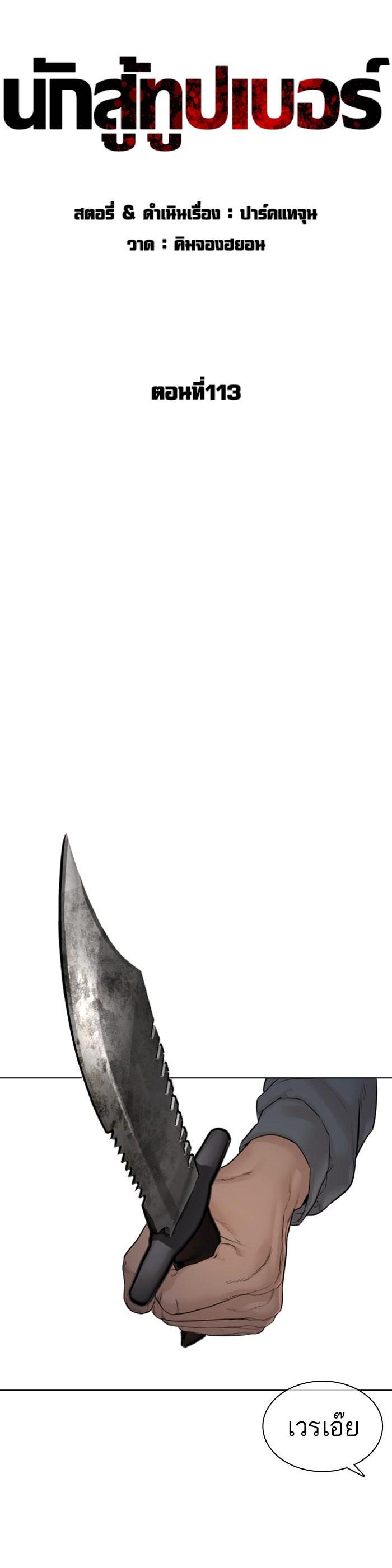 Manga-lc-com อ่านมังงะ อ่านการ์ตูน ออนไลน์ ฟรี How to Fight ตอนที่ 1 2 3 4 5 6 7 8 9 10 11 12 13 14 ฟรี ไม่มีโฆษณา Manga-lc - อ่าน มังงะ อ่าน การ์ตูน ออนไลน์ อ่านมังงะ ฟรี