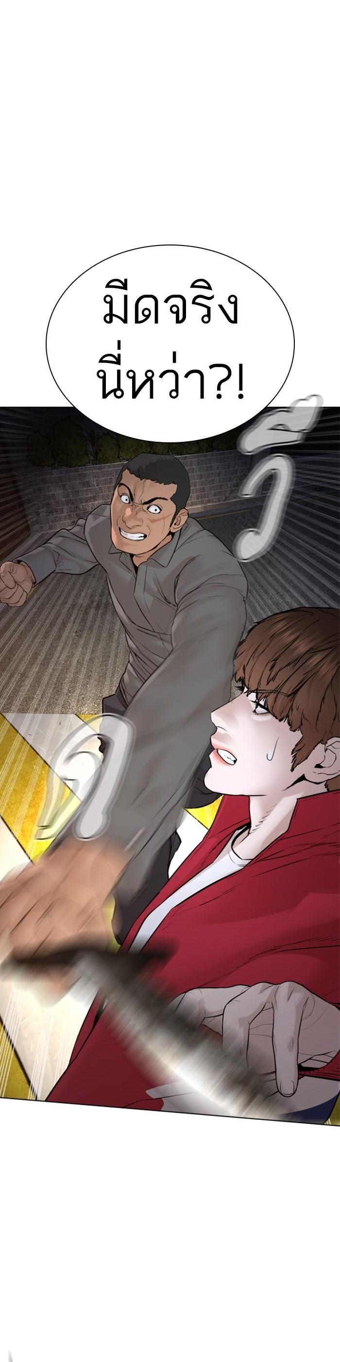 Manga-lc-com อ่านมังงะ อ่านการ์ตูน ออนไลน์ ฟรี How to Fight ตอนที่ 1 2 3 4 5 6 7 8 9 10 11 12 13 14 ฟรี ไม่มีโฆษณา Manga-lc - อ่าน มังงะ อ่าน การ์ตูน ออนไลน์ อ่านมังงะ ฟรี