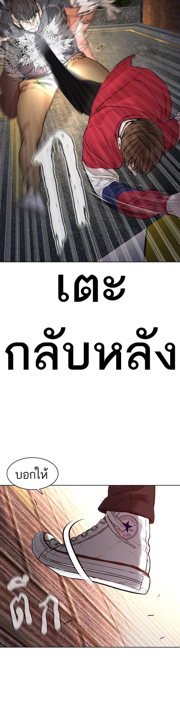 Manga-lc-com อ่านมังงะ อ่านการ์ตูน ออนไลน์ ฟรี How to Fight ตอนที่ 1 2 3 4 5 6 7 8 9 10 11 12 13 14 ฟรี ไม่มีโฆษณา Manga-lc - อ่าน มังงะ อ่าน การ์ตูน ออนไลน์ อ่านมังงะ ฟรี