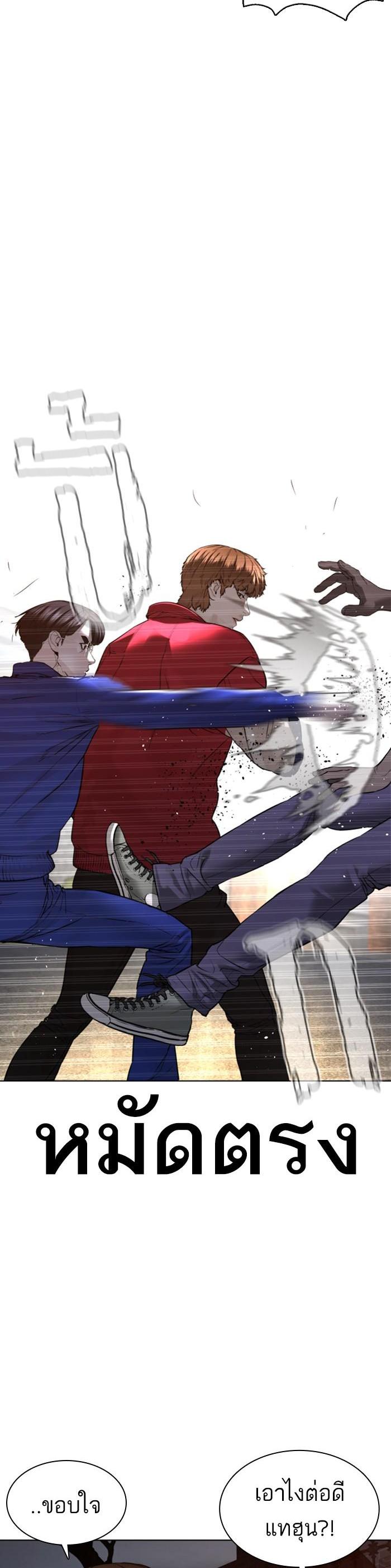 Manga-lc-com อ่านมังงะ อ่านการ์ตูน ออนไลน์ ฟรี How to Fight ตอนที่ 1 2 3 4 5 6 7 8 9 10 11 12 13 14 ฟรี ไม่มีโฆษณา Manga-lc - อ่าน มังงะ อ่าน การ์ตูน ออนไลน์ อ่านมังงะ ฟรี