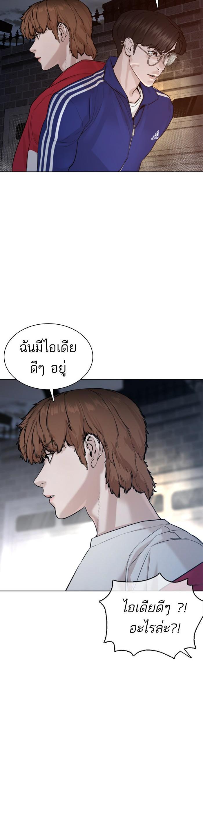Manga-lc-com อ่านมังงะ อ่านการ์ตูน ออนไลน์ ฟรี How to Fight ตอนที่ 1 2 3 4 5 6 7 8 9 10 11 12 13 14 ฟรี ไม่มีโฆษณา Manga-lc - อ่าน มังงะ อ่าน การ์ตูน ออนไลน์ อ่านมังงะ ฟรี