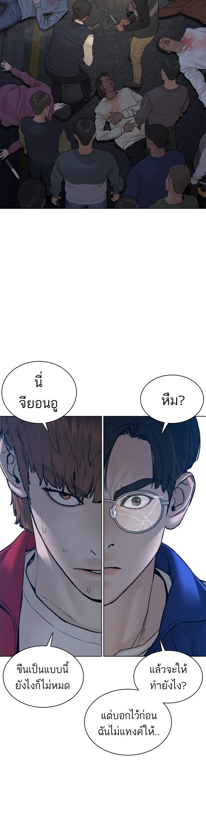 Manga-lc-com อ่านมังงะ อ่านการ์ตูน ออนไลน์ ฟรี How to Fight ตอนที่ 1 2 3 4 5 6 7 8 9 10 11 12 13 14 ฟรี ไม่มีโฆษณา Manga-lc - อ่าน มังงะ อ่าน การ์ตูน ออนไลน์ อ่านมังงะ ฟรี